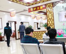 南京肤康皮肤病研究所端午节开门吗？