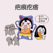 南京激光祛疤医院哪个好